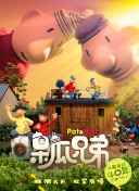 残酷夏天 第二季