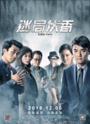 古战场传奇 第二季