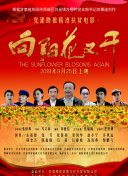 一代匠师
