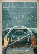 熊出没·伴我“熊芯”