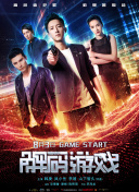 公牛