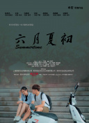 刑事侦缉档案4