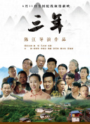 维琴河 第三季