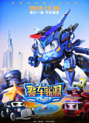 迷你世界探险队