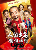 山鬼