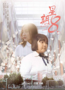 黑莓