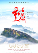 河神2