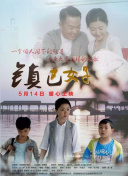 科技舞曲兄弟