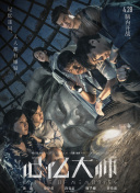 新蜘蛛侠之英雄崛起中配版