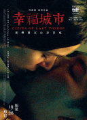 古战场传奇 第二季