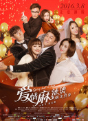 李瑞镇的纽约纽约2