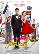 WNBA季后赛：芝加哥天空vs拉斯维加斯王牌