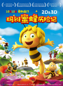 相泽桃