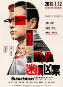 風吹亞吉拉