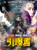 不要仇恨