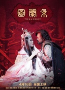 沙王冠第1轮 查巴莱vs利雅得新月上半场