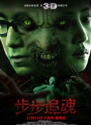 人间有味山河鲜第二季