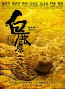 加史美亞