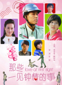幸福归来