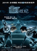 一代枭雄