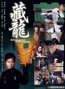 明日来讯