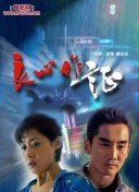 时光与你别来无恙