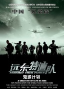 胜利时刻：湖人王朝崛起 第一季