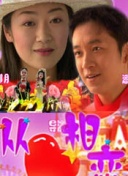 鹿鼎记（成人版）