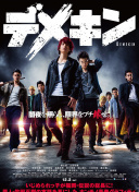 Pending Train-8点23分，明天和你