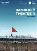 国民死刑投票