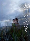 Pending Train-8点23分，明天和你