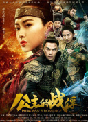 闻香探案录