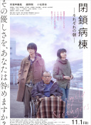 荒野求生  第二季