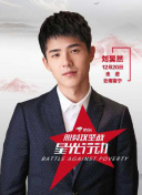 危情关系