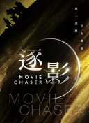 龙棺古墓：西夏狼王