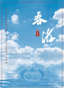 昆仑境