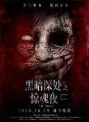 跨越世界来见你