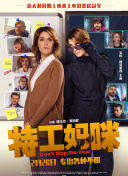 神奇的飞跃周