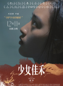 好样的！国货