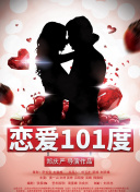 犯罪现场调查：维加斯 第二季
