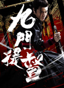武映三千道