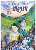 利己主义