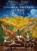 战马一号