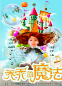 下流梗不存在的灰暗世界