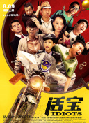 我做到了：烘培大挑战