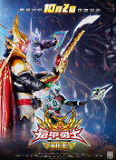 黑吃黑 第四季