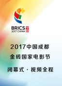 中秋奇妙游