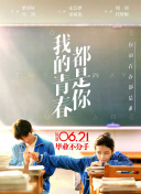 闺蜜四人行 第二季