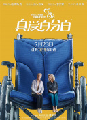 机变英盟1