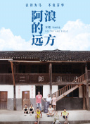 情谊之声